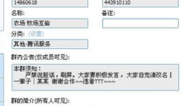 吃瓜爆料qq群号大全